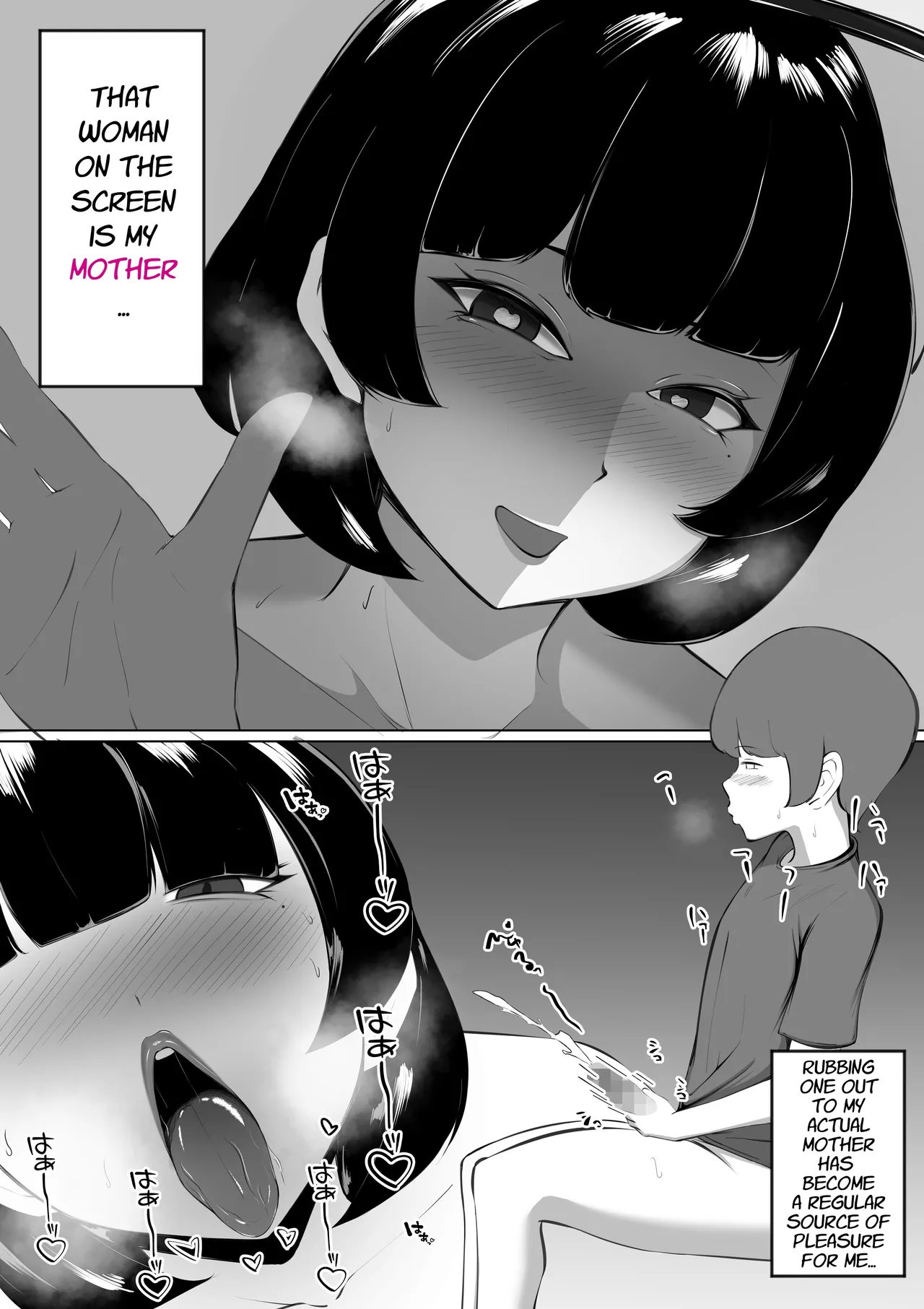 Moto GraDol Haha o Okazu ni Shita no ga Baremashita Chapter 1 - page 3