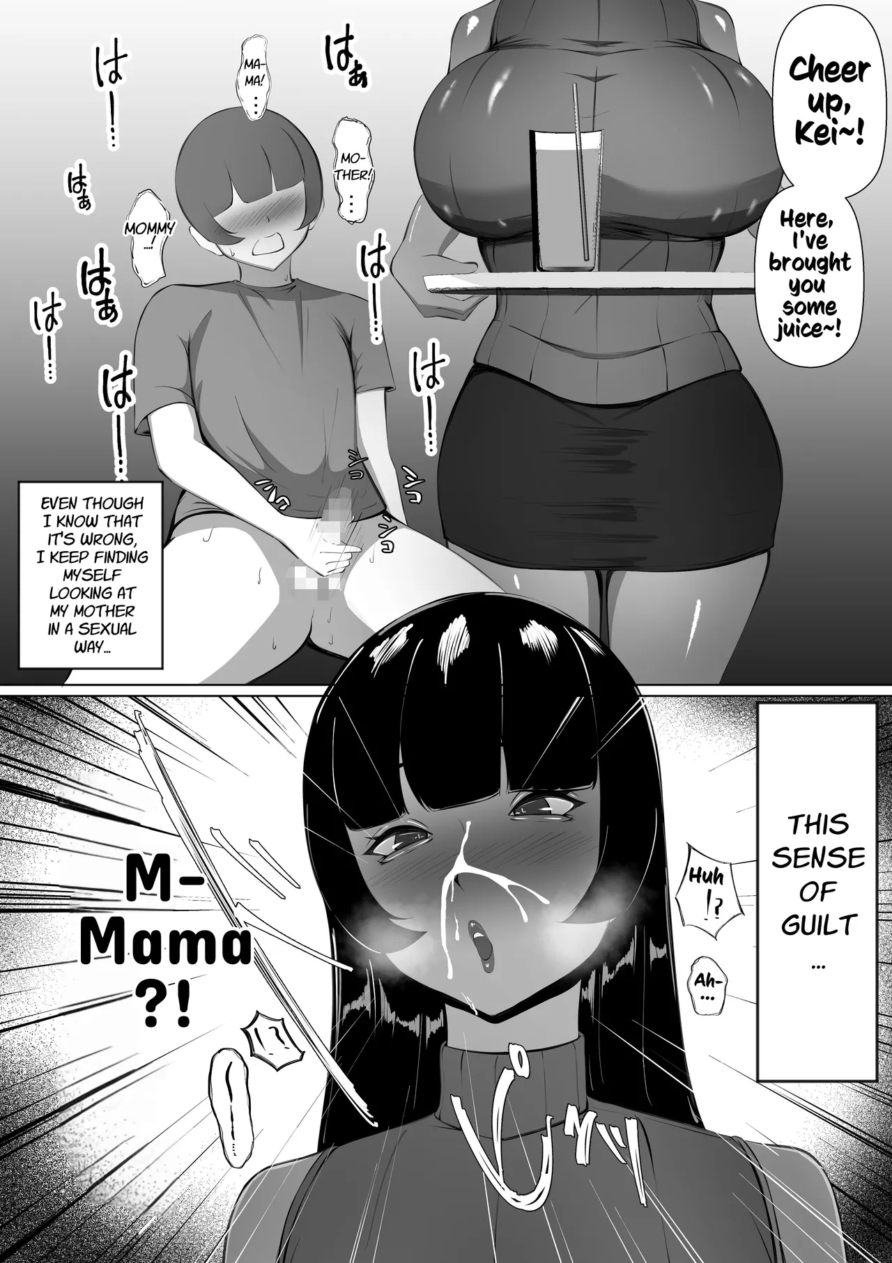 Moto GraDol Haha o Okazu ni Shita no ga Baremashita Chapter 1 - page 6