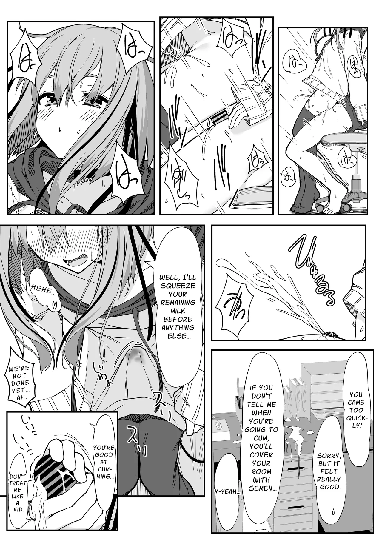 Vアバがメス顔になるまで本気交尾した Chapter 1 - page 8