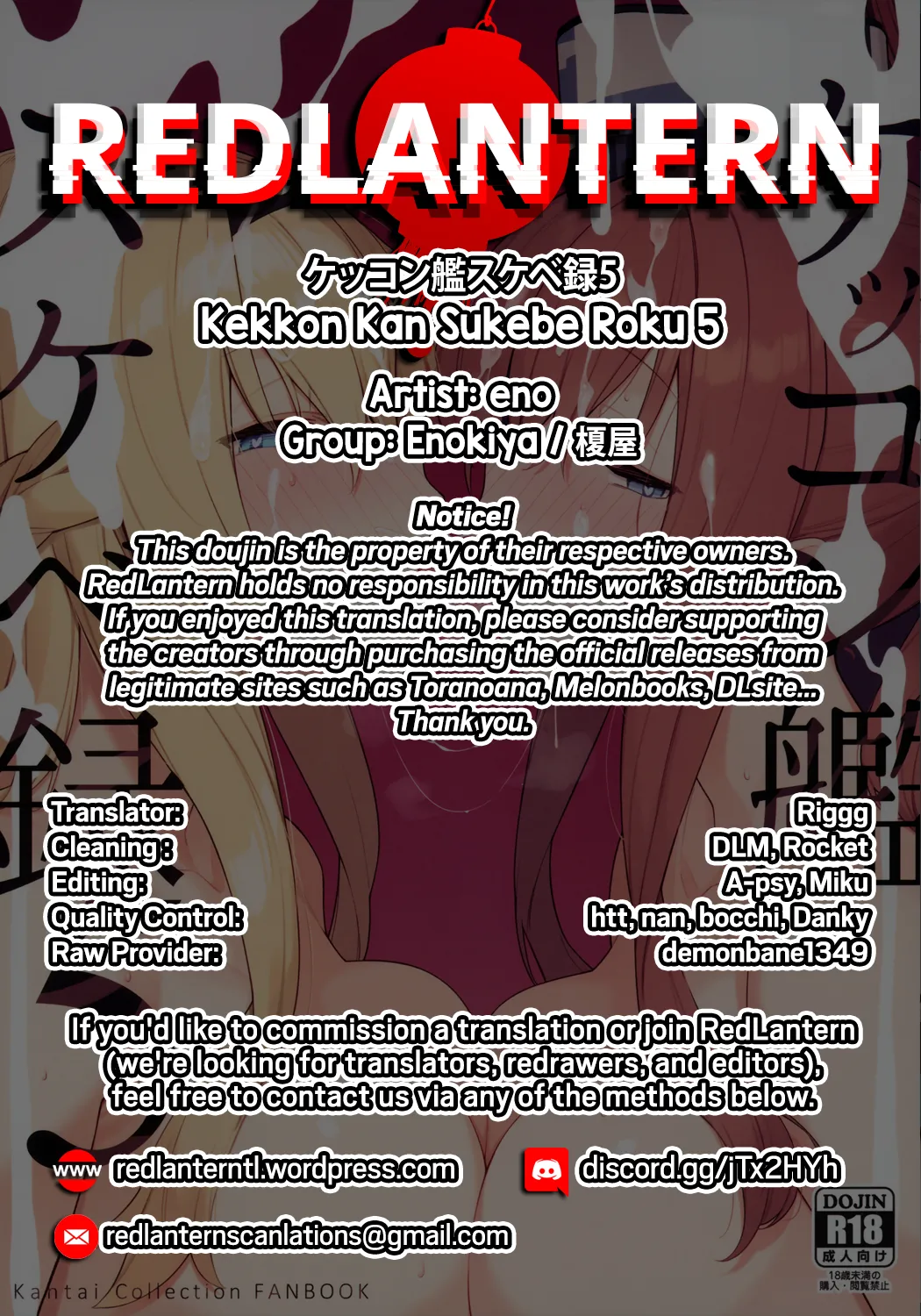 Kekkon Kan Sukebe Roku 5 Chapter 1 - page 22