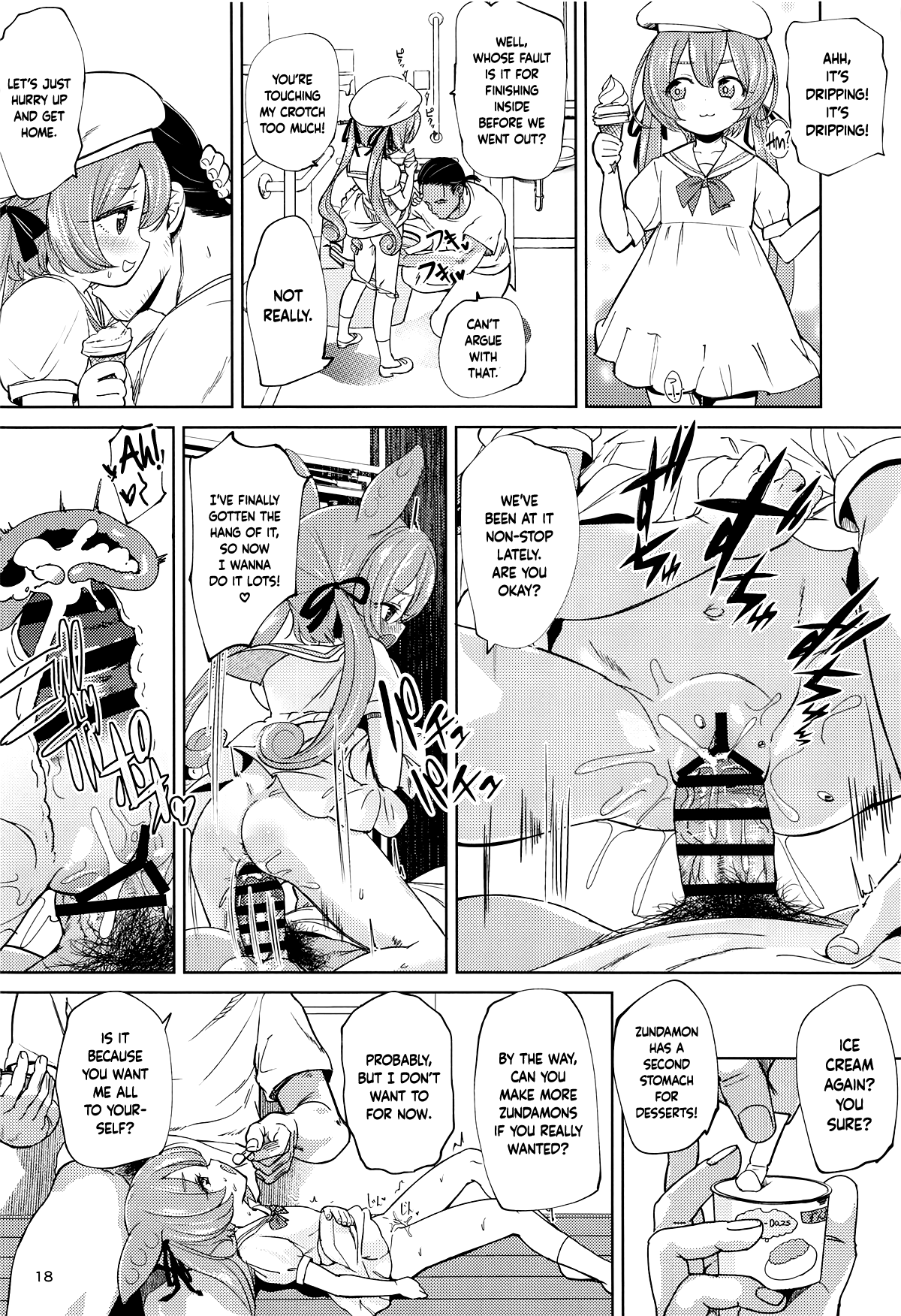 Zundamon ni wa Jinken ga Nai!? Chapter 1 - page 17