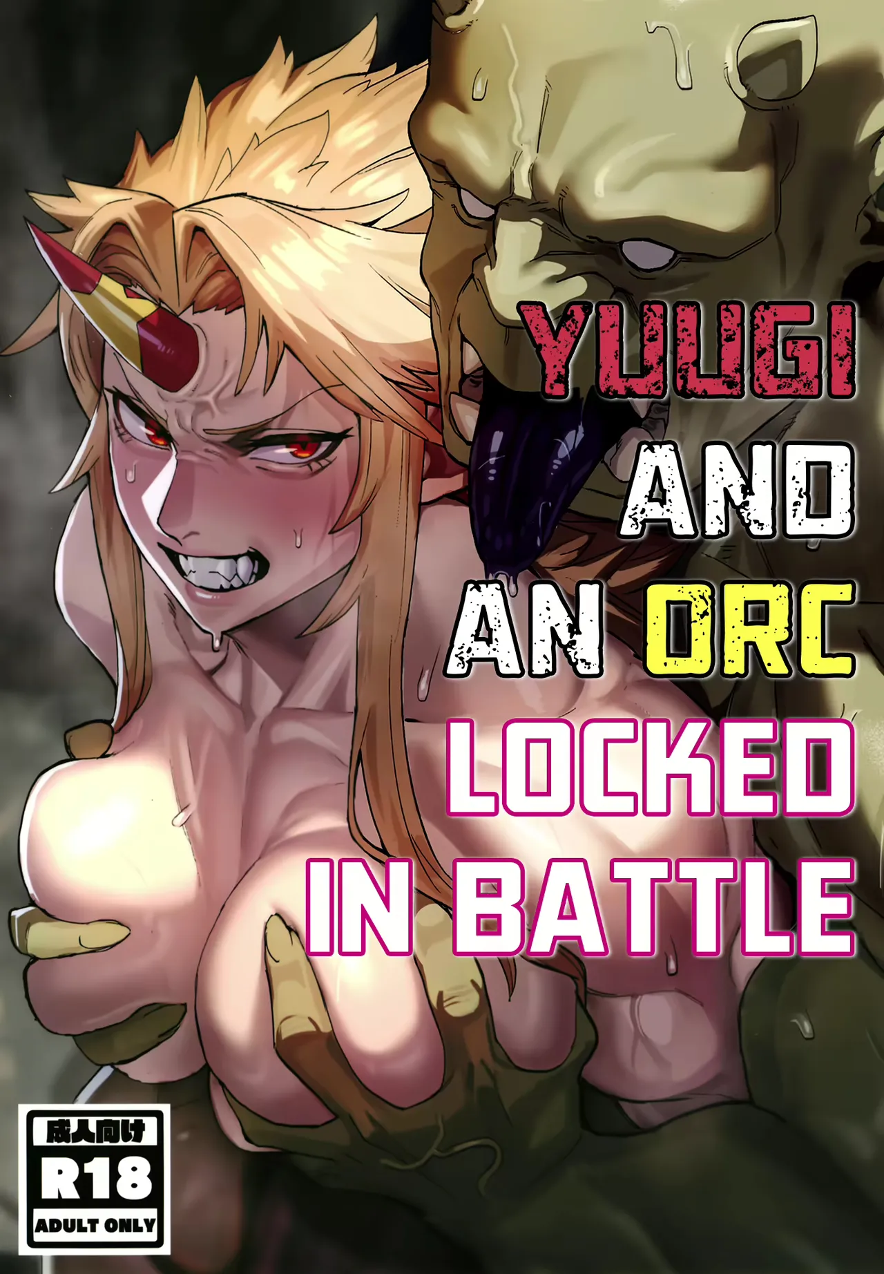 Yuugi and an Orc Locked in Battle Chapter 1 - page 1