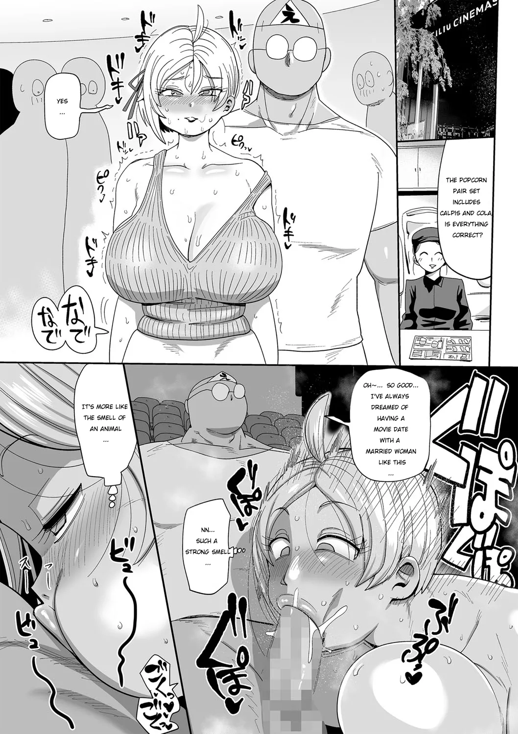 Nayutayuta! Ch. 3 Hitozuma vs Dokushin Otoko Chapter 1 - page 9