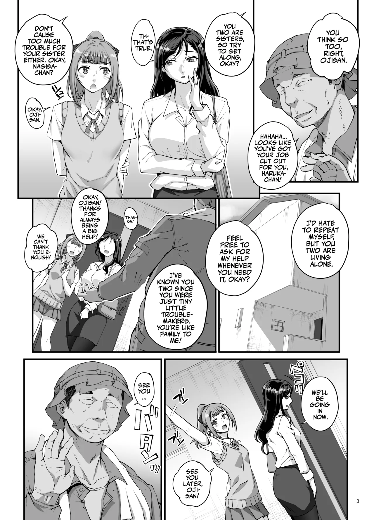 Takanashi Shimai no Junan - saimin sisters Chapter 1 - page 4