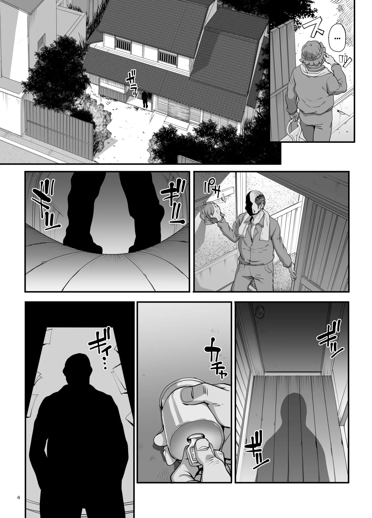 Takanashi Shimai no Junan - saimin sisters Chapter 1 - page 5