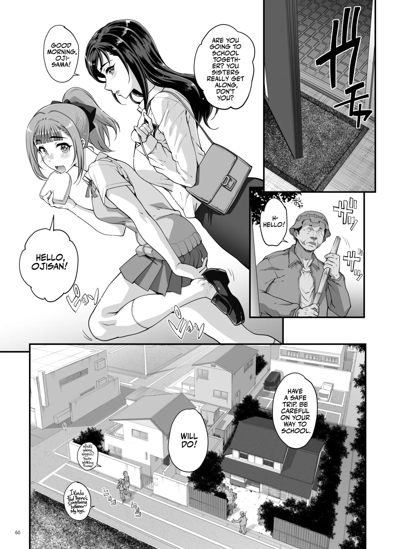 Takanashi Shimai no Junan - saimin sisters Chapter 1 - page 61