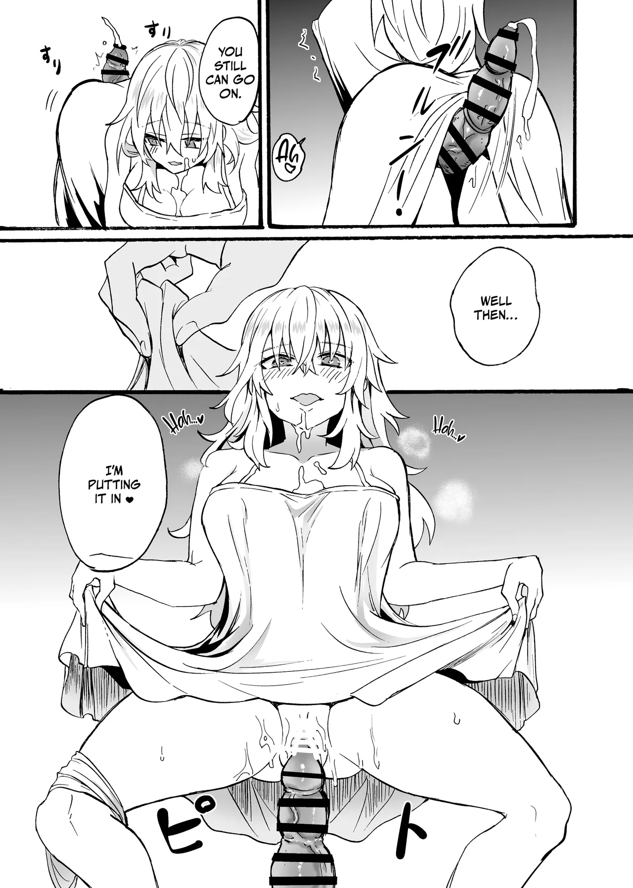 Ryuu x Musume ~Alize~ family Chapter 1 - page 22