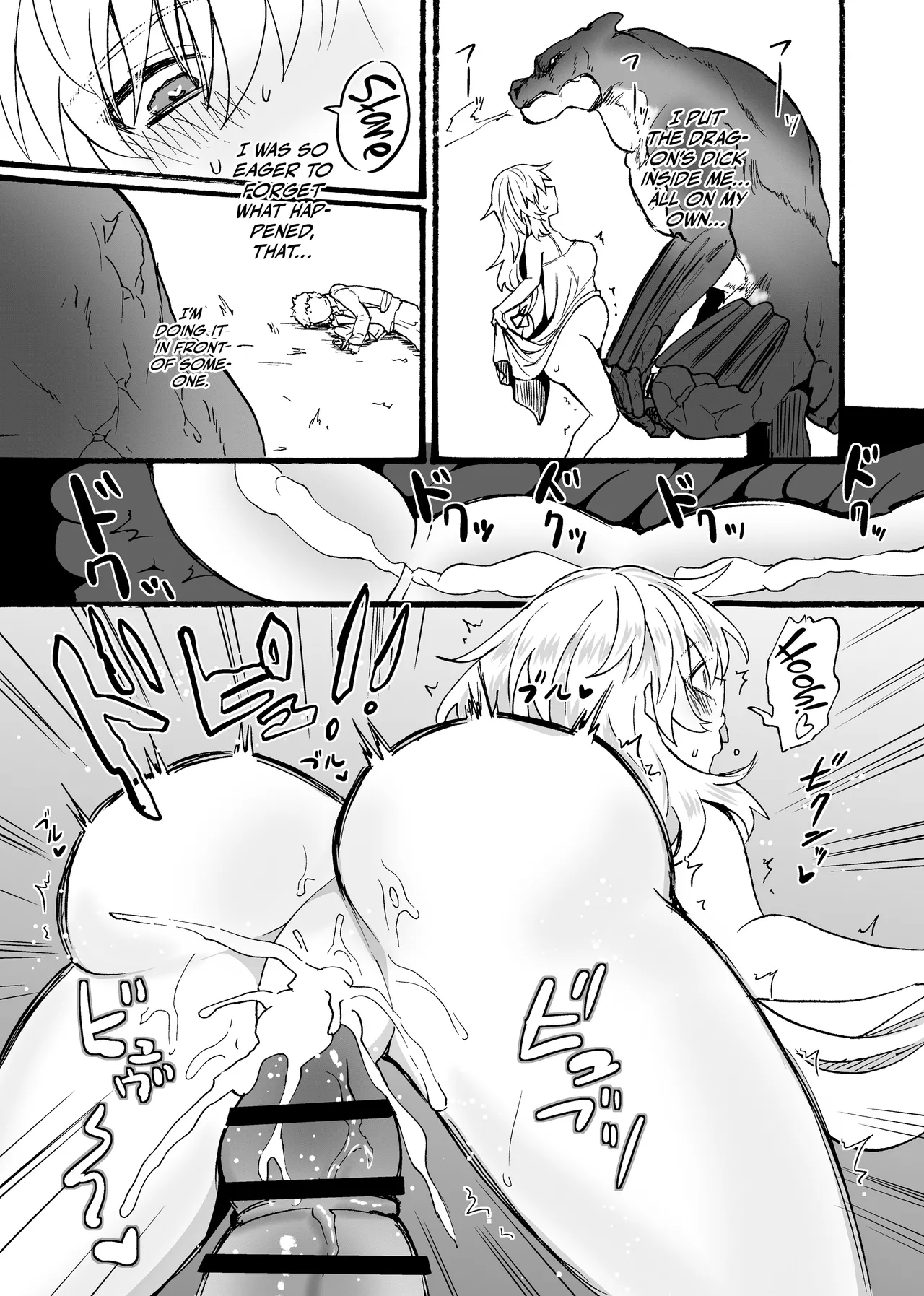 Ryuu x Musume ~Alize~ family Chapter 1 - page 24