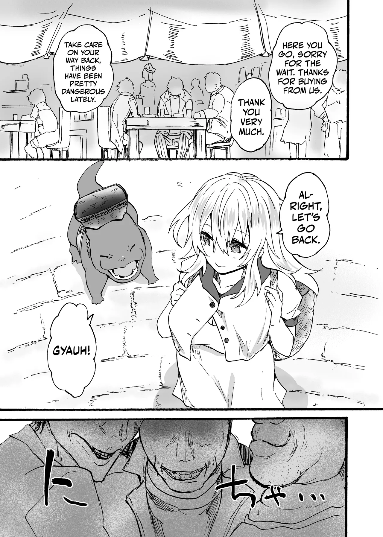 Ryuu x Musume ~Alize~ family Chapter 1 - page 4