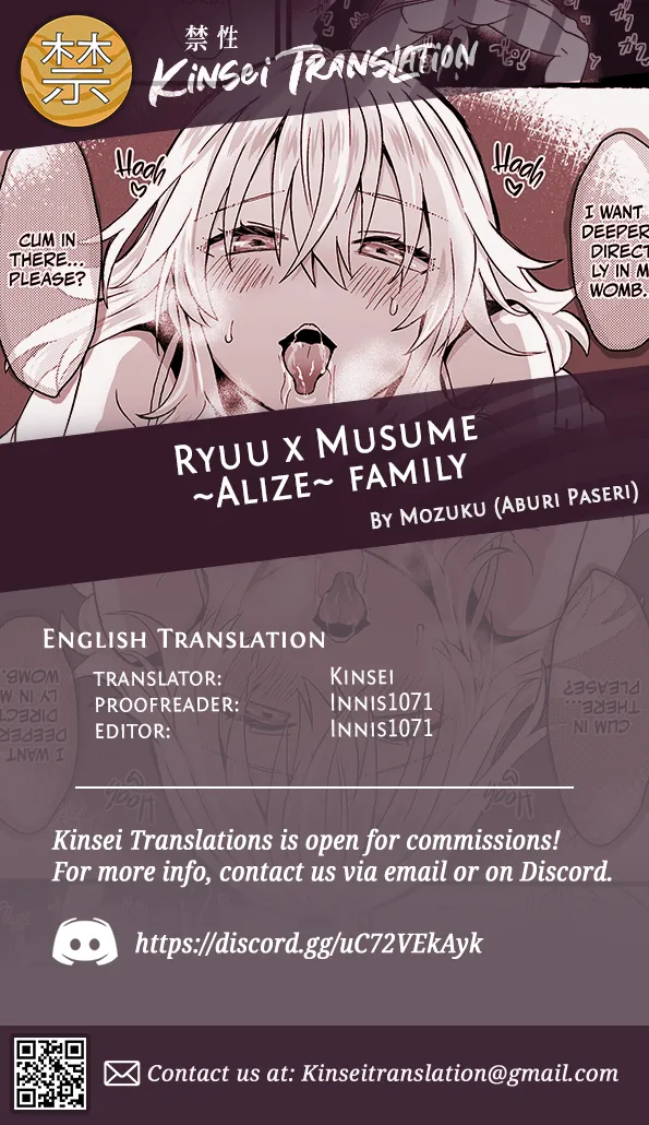 Ryuu x Musume ~Alize~ family Chapter 1 - page 42