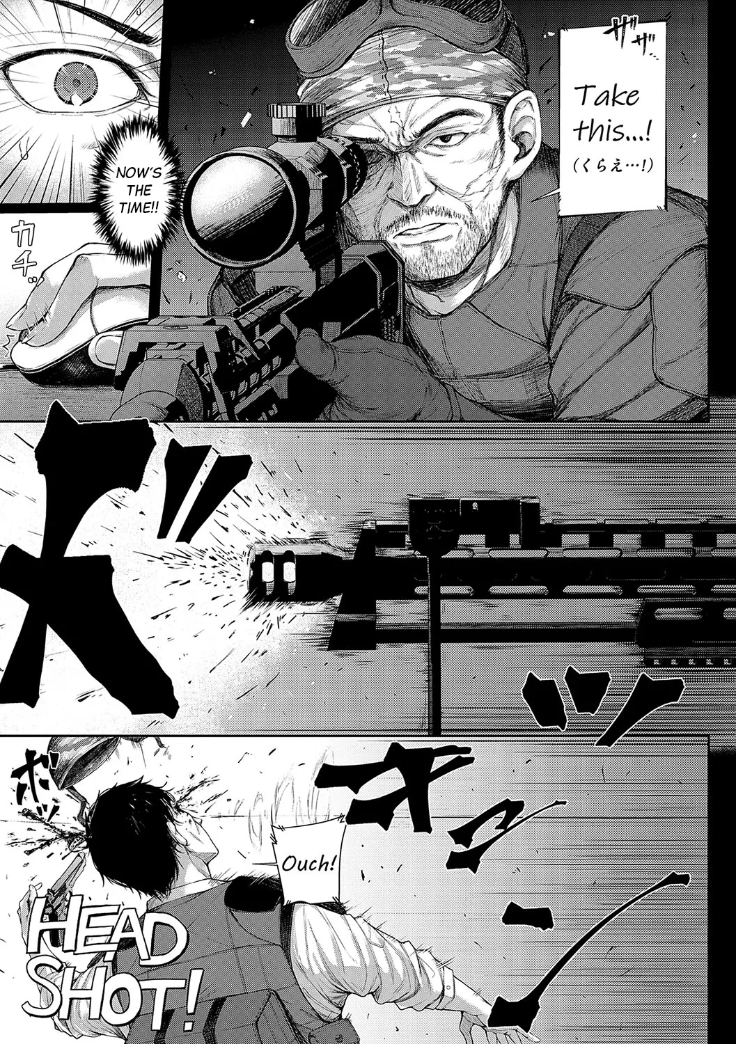 Koi no Gunfight Chapter 1 - page 18