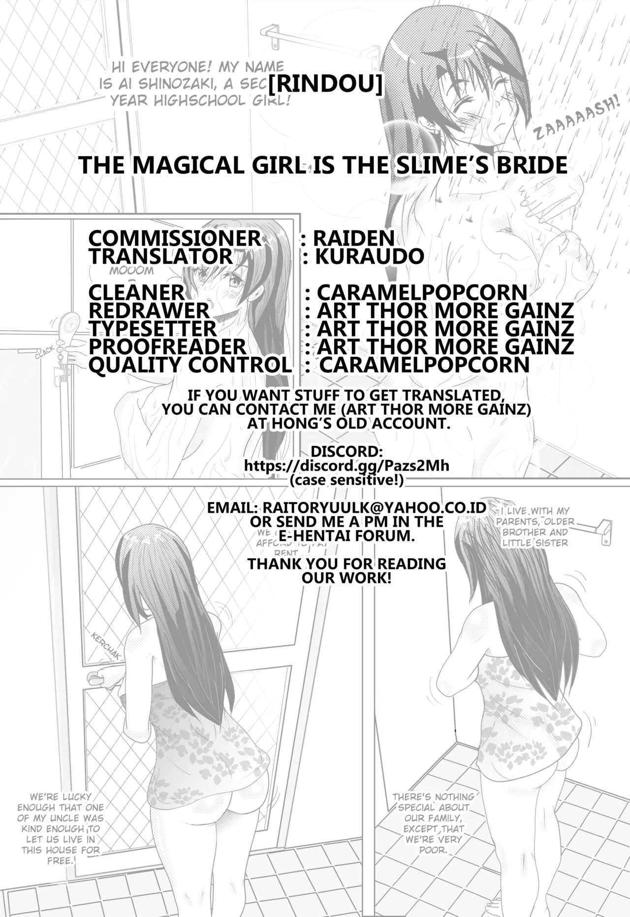 The Magical Girl is the Slime's Bride Chapter 1 - page 17