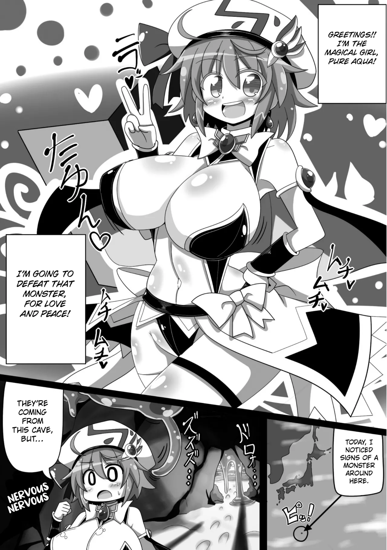 The Magical Girl is the Slime's Bride Chapter 1 - page 2