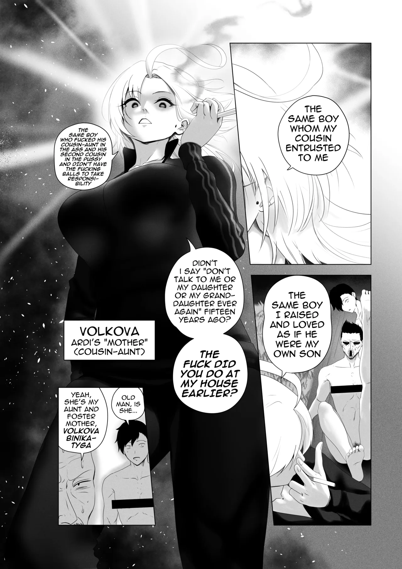 OYAOYAKODON3 Chapter 1 - page 17