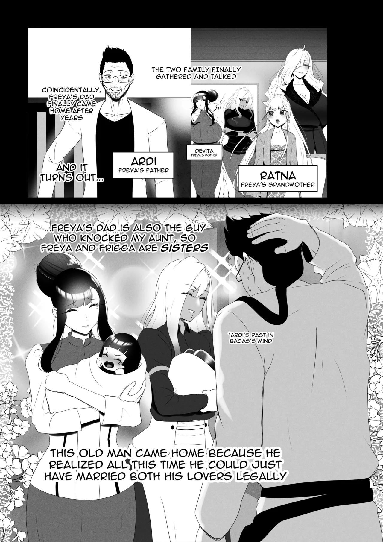 OYAOYAKODON3 Chapter 1 - page 6