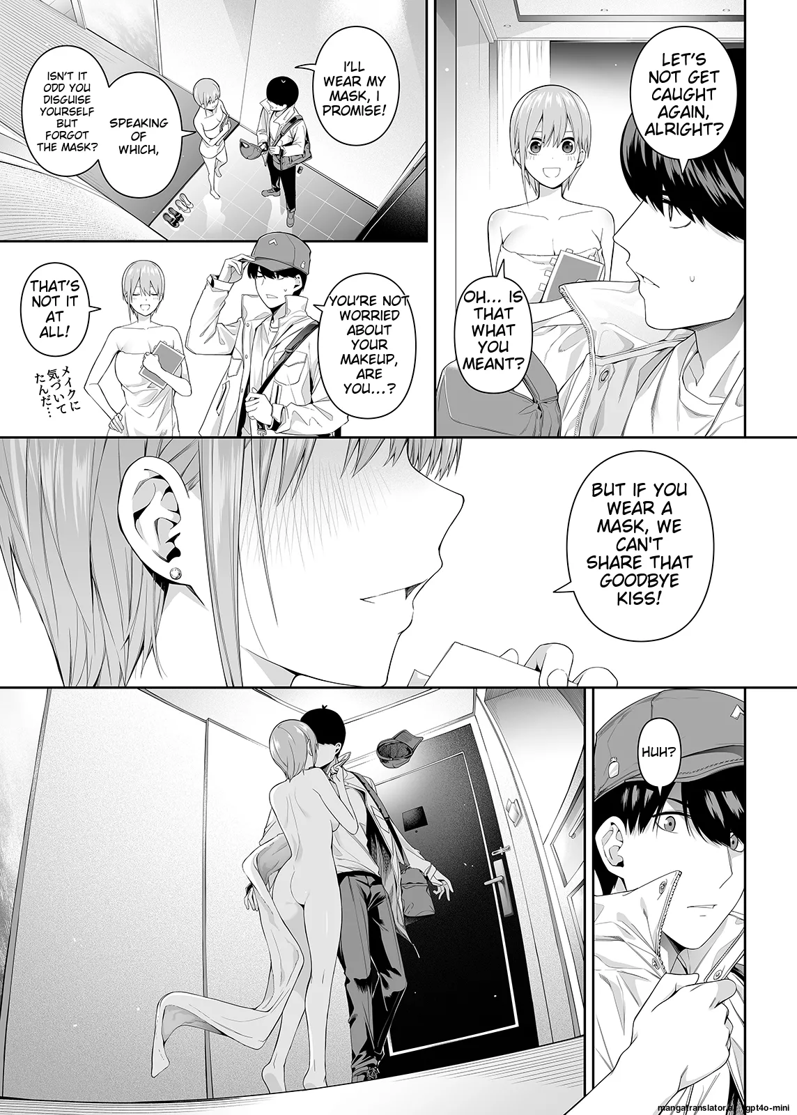 1/5 no Renai Kanjou English Chapter 1 - page 82