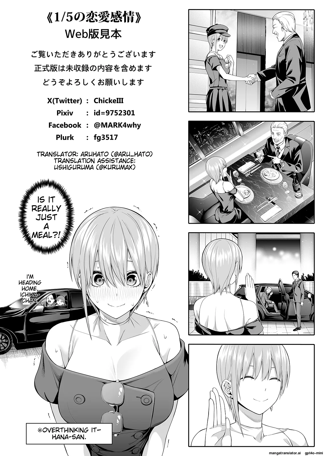 1/5 no Renai Kanjou English Chapter 1 - page 94