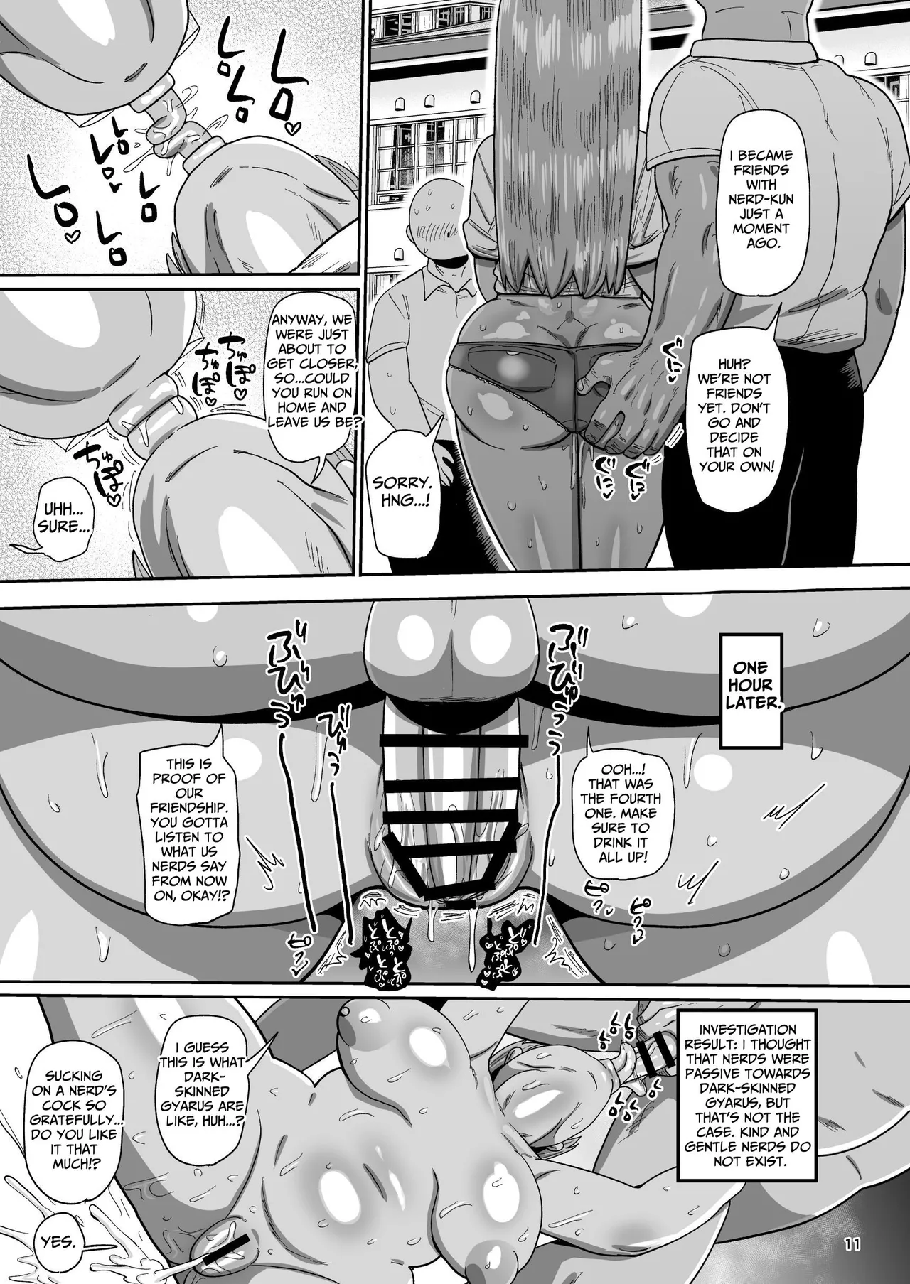 Minna no Chousa Shoujo 2 Chapter 1 - page 10