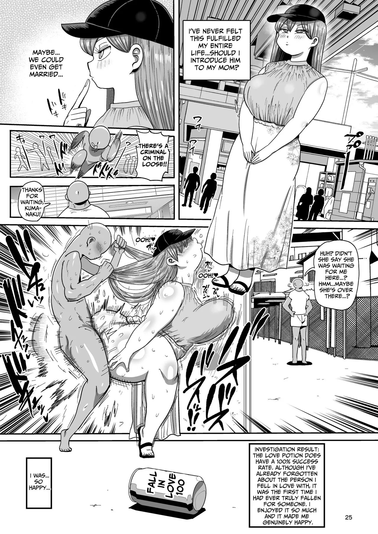 Minna no Chousa Shoujo 2 Chapter 1 - page 24