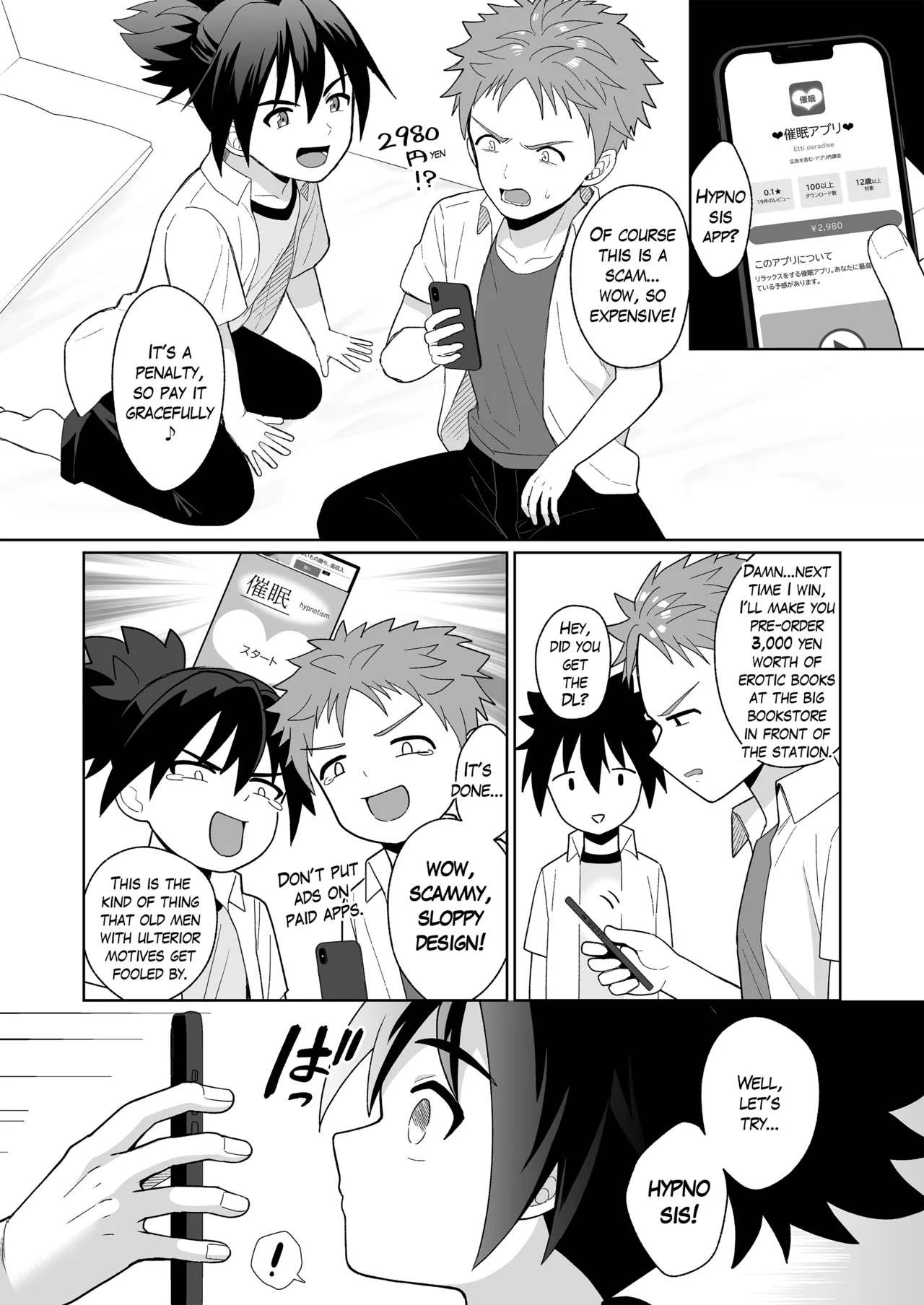 Shinyou datte omottetanoni Chapter 1 - page 2