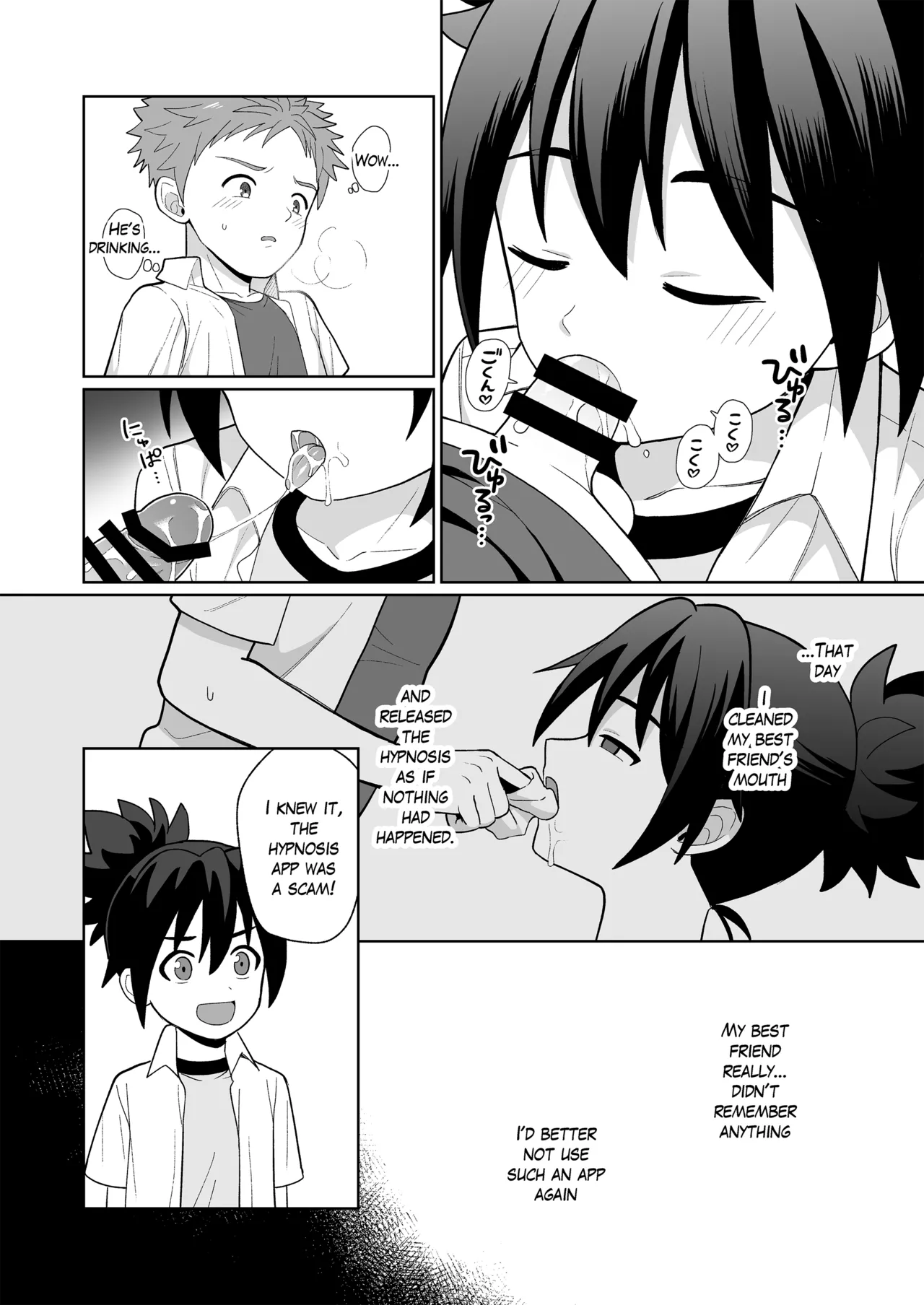 Shinyou datte omottetanoni Chapter 1 - page 6