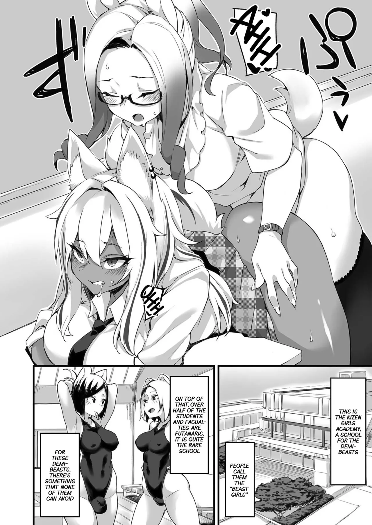 Icha Love Hatsujou Kemo Musume Chapter 1 - page 4