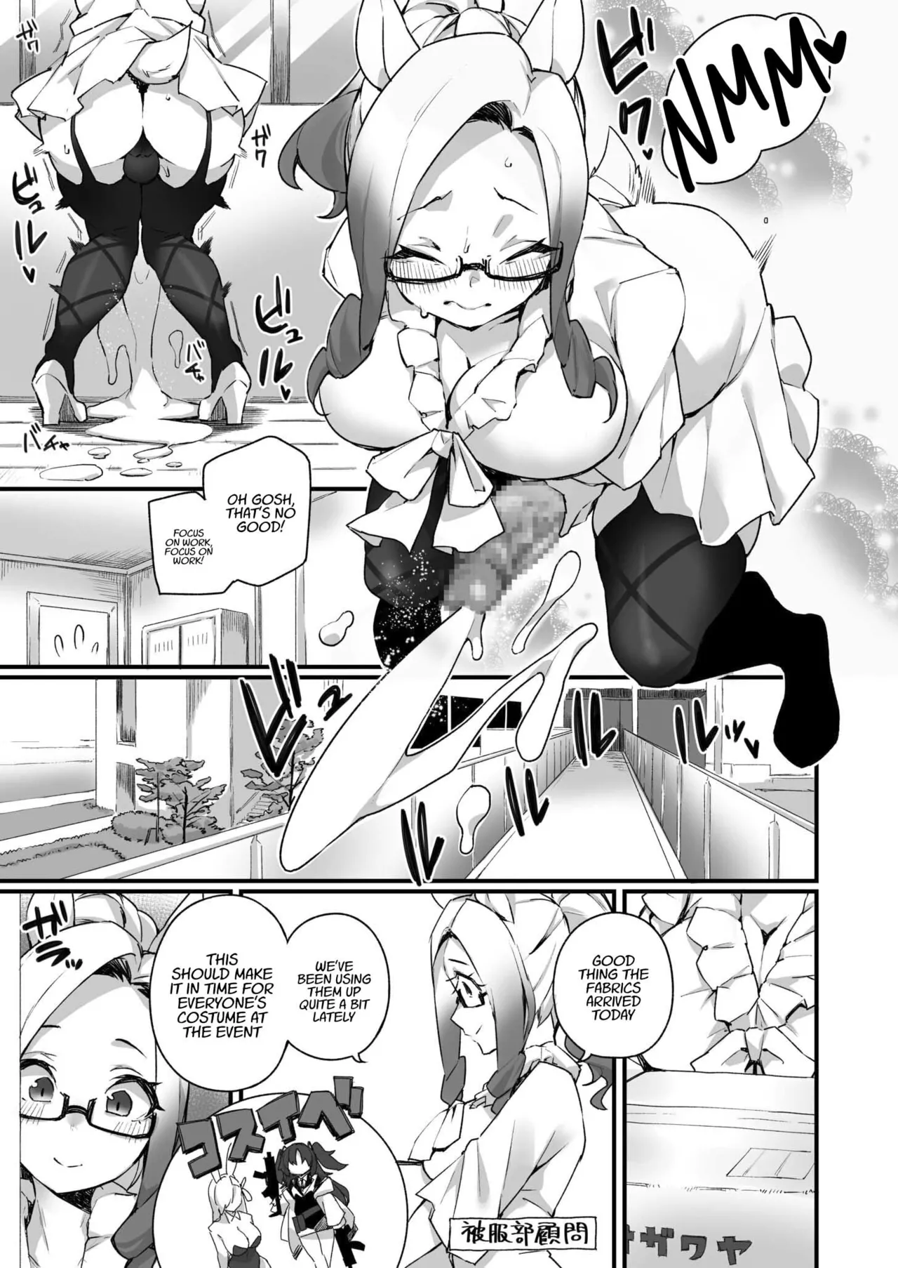 Icha Love Hatsujou Kemo Musume Chapter 1 - page 53