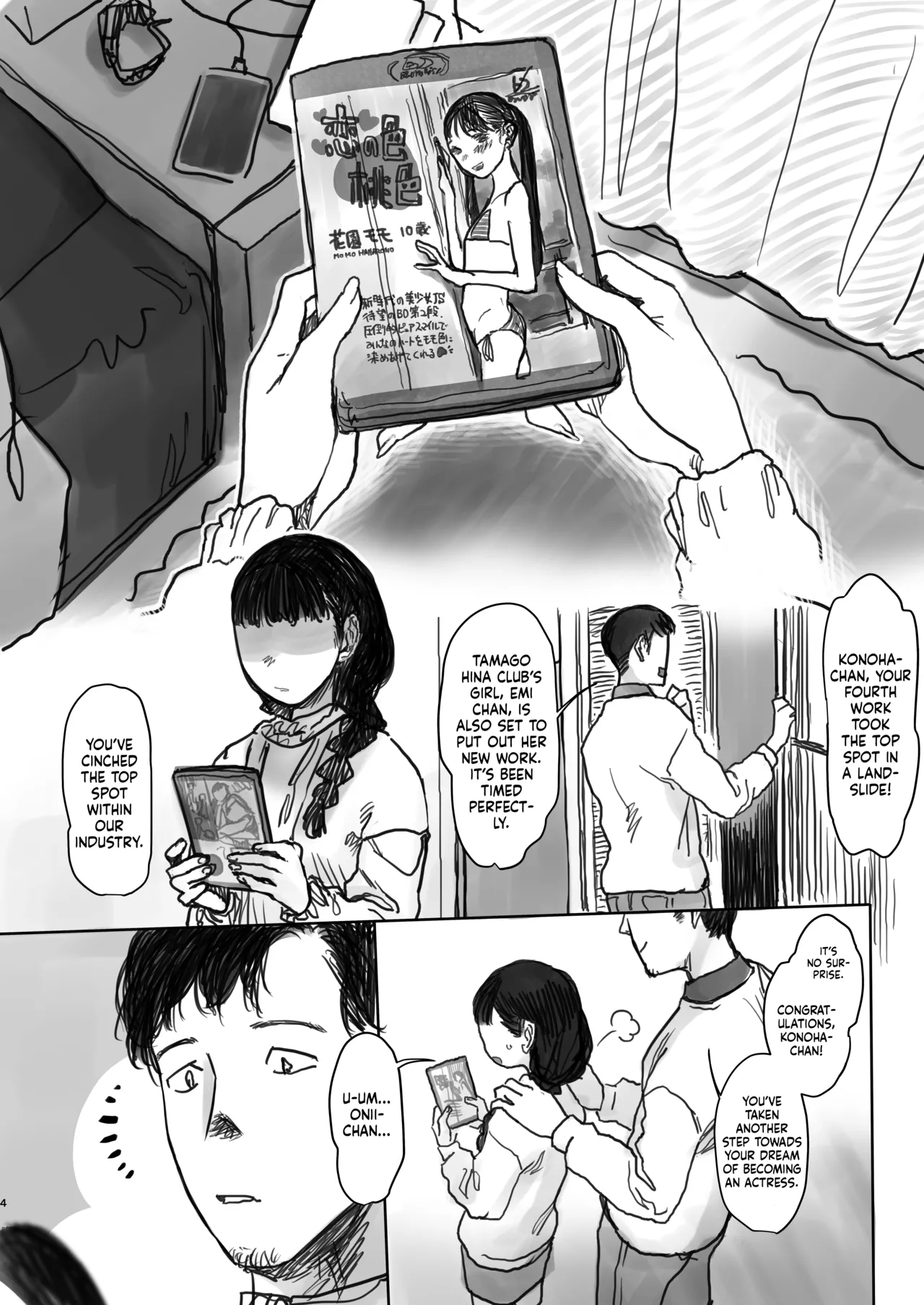 Konoha-chan no Yuuutsu Chapter 1 - page 4