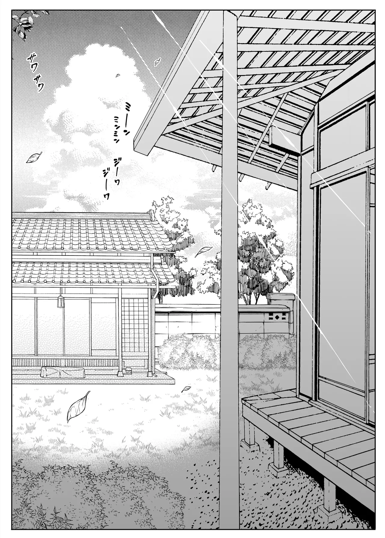 Natsu no Yari Naoshi -Inaka to Hanare to Bijin Shimai- Chapter 2 - page 5