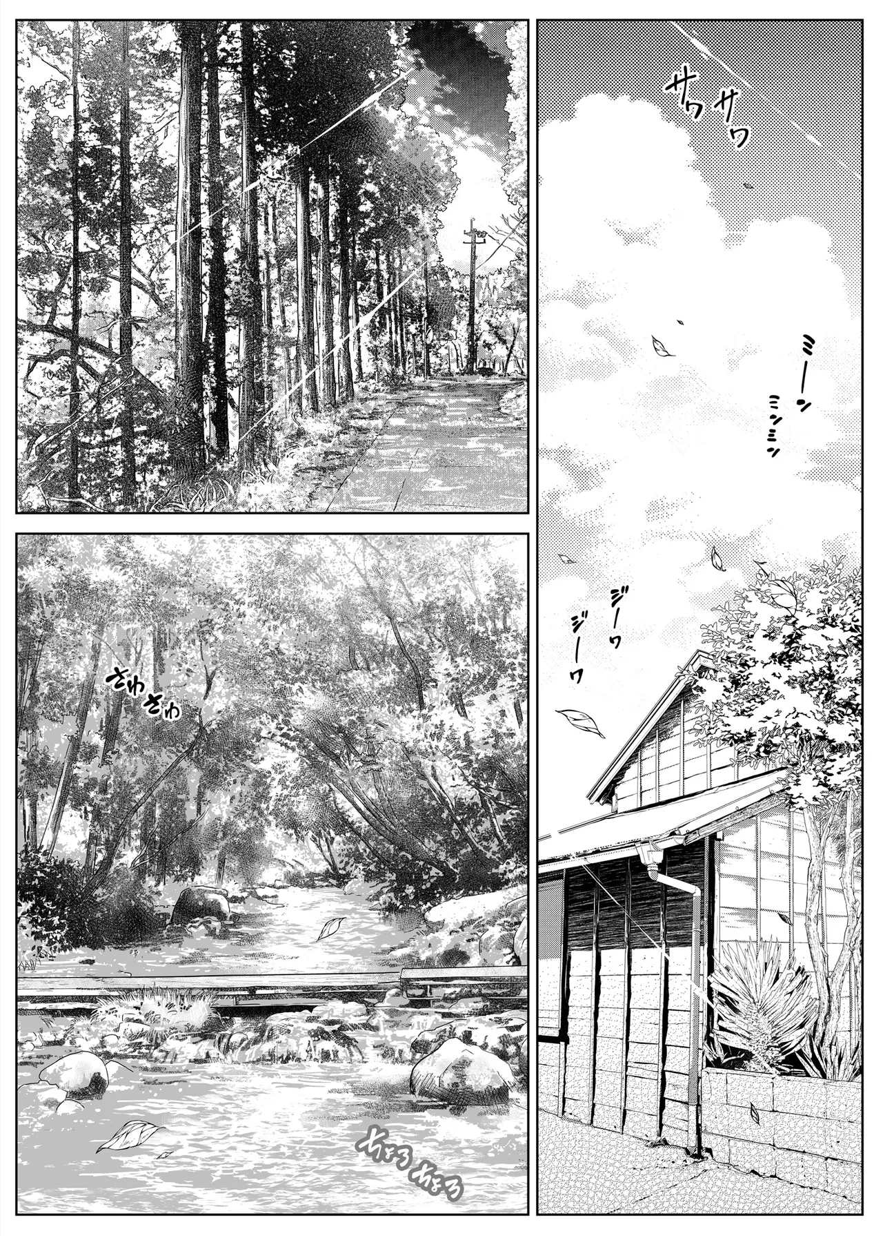 Natsu no Yari Naoshi -Inaka to Hanare to Bijin Shimai- Chapter 2 - page 6