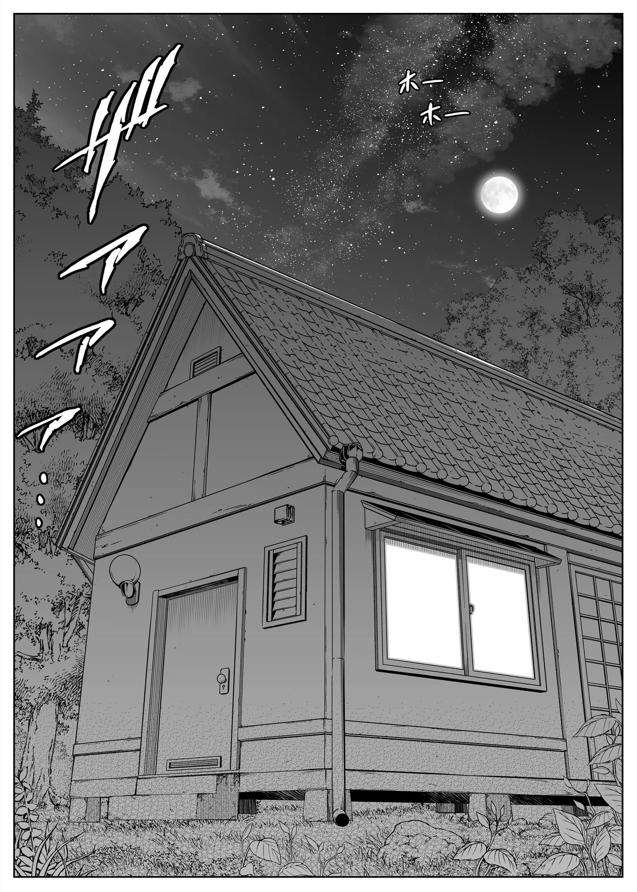 Natsu no Yari Naoshi -Inaka to Hanare to Bijin Shimai- Chapter 2 - page 68