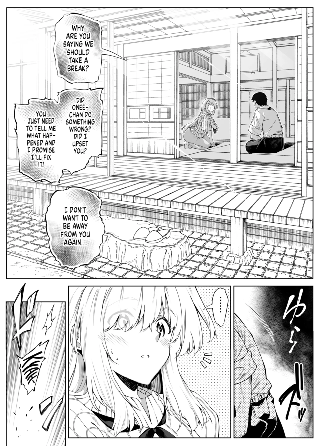 Natsu no Yari Naoshi -Inaka to Hanare to Bijin Shimai- Chapter 3 - page 41