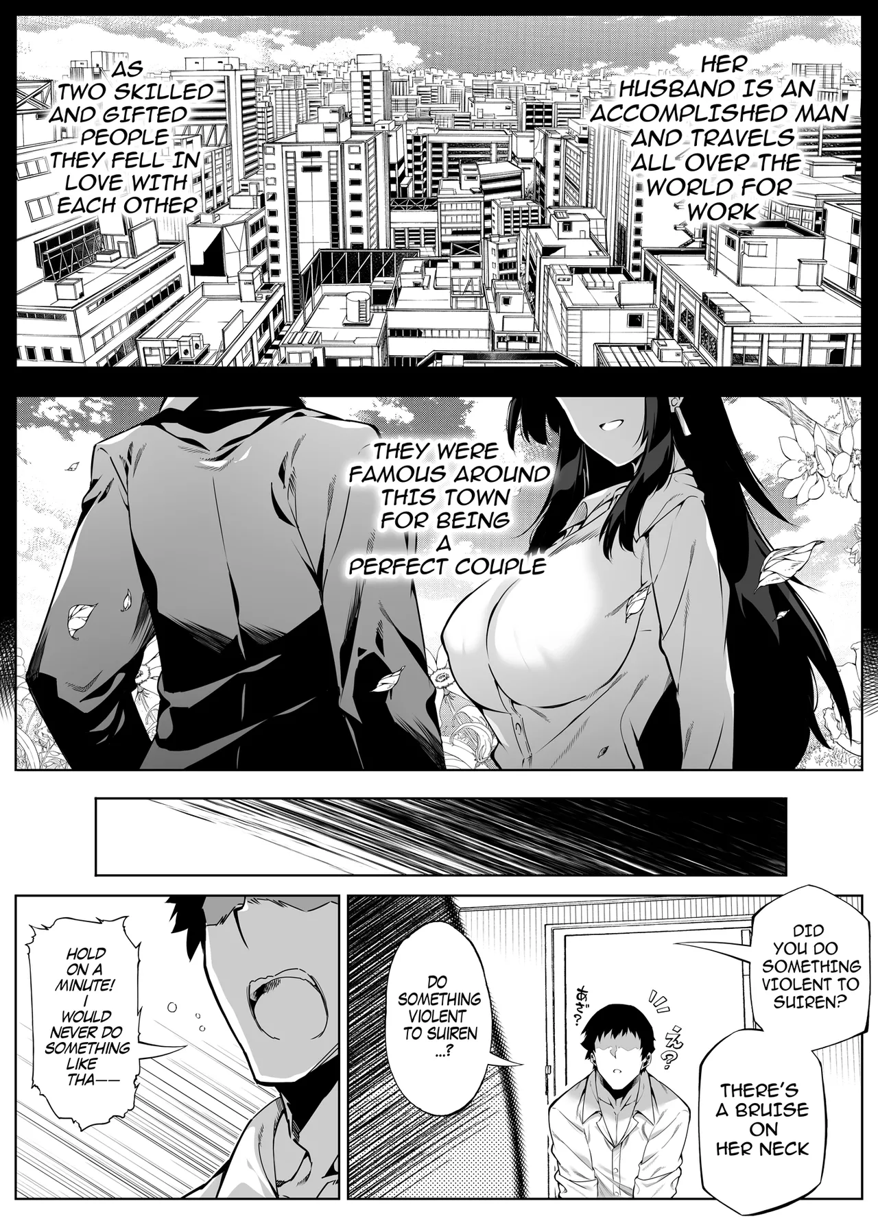 Natsu no Yari Naoshi -Inaka to Hanare to Bijin Shimai- Chapter 4 - page 23