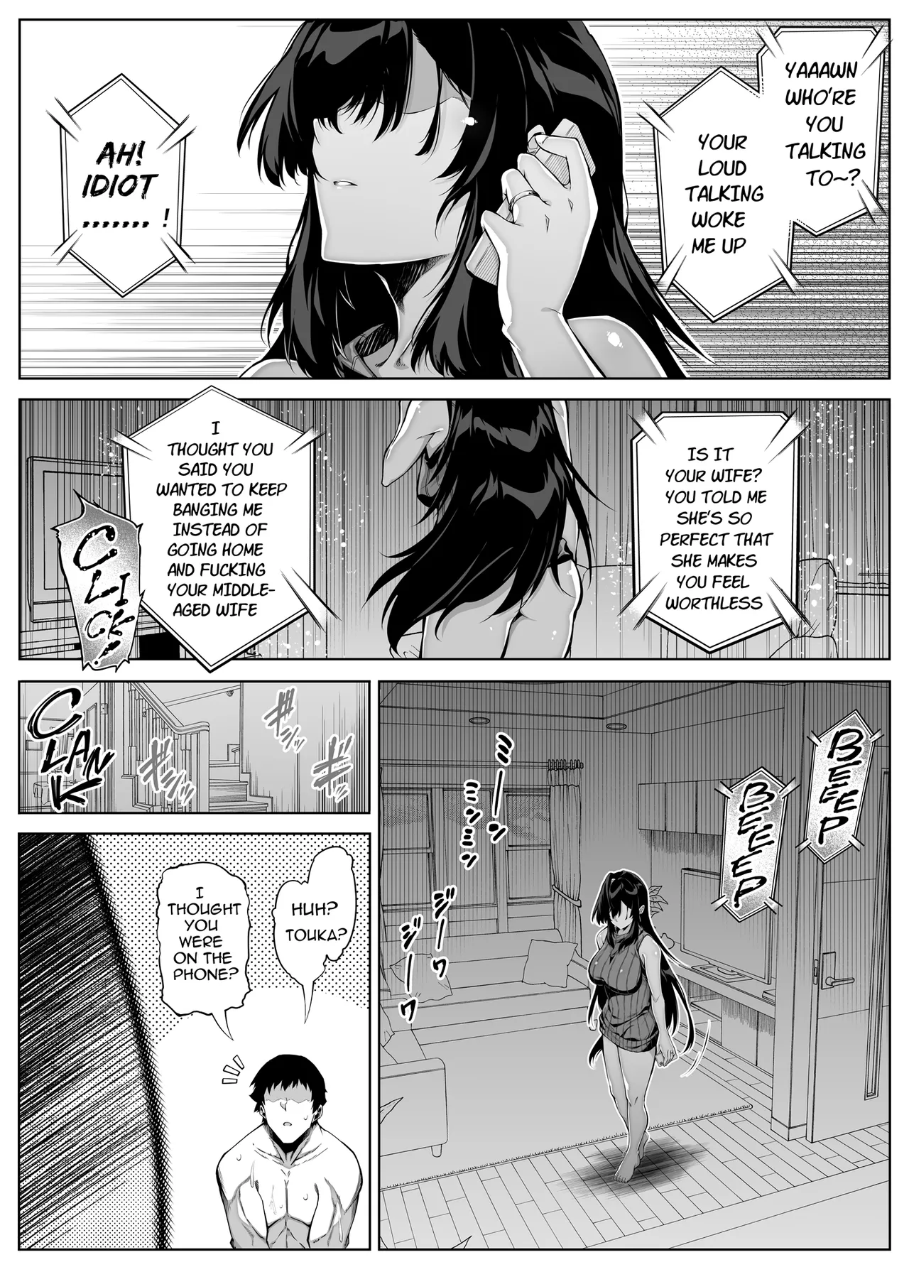 Natsu no Yari Naoshi -Inaka to Hanare to Bijin Shimai- Chapter 4 - page 45