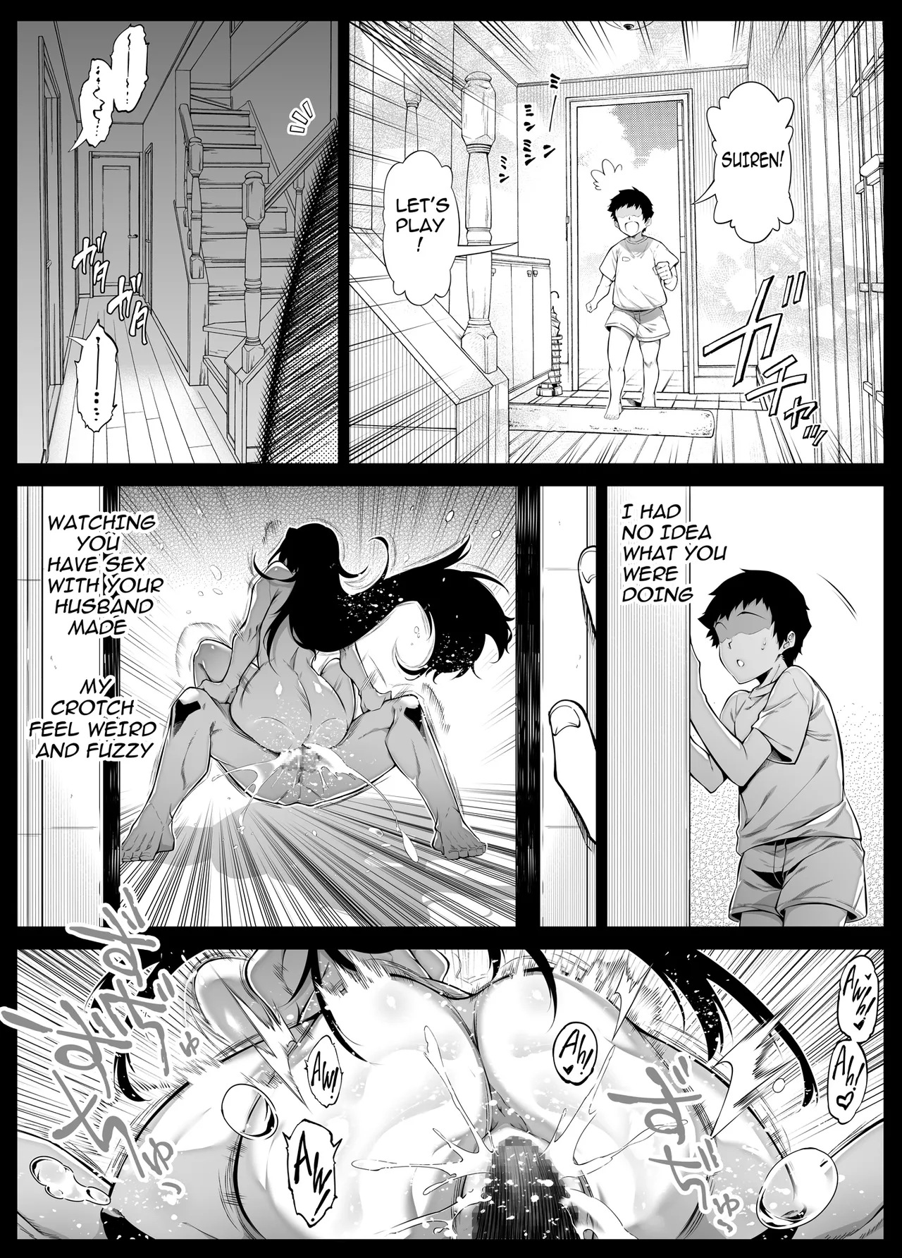 Natsu no Yari Naoshi -Inaka to Hanare to Bijin Shimai- Chapter 4 - page 51