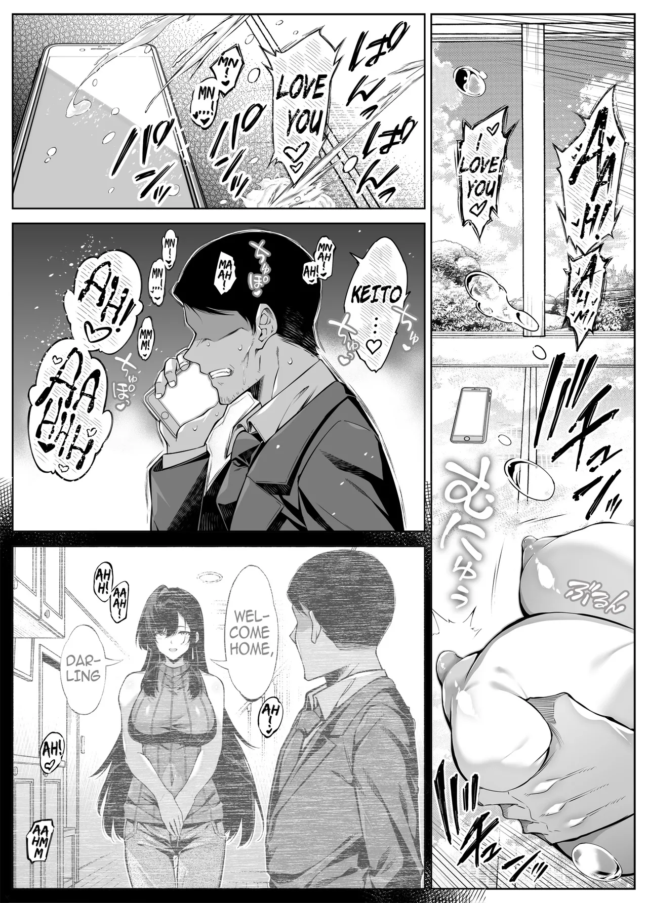 Natsu no Yari Naoshi -Inaka to Hanare to Bijin Shimai- Chapter 5 - page 124