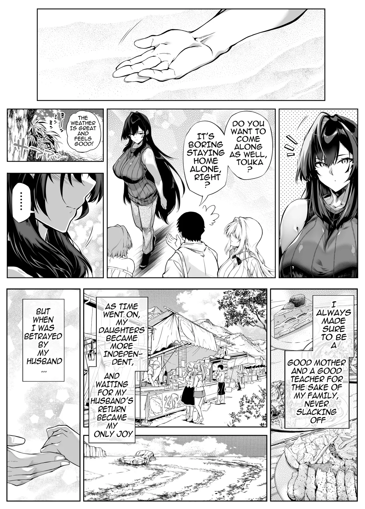 Natsu no Yari Naoshi -Inaka to Hanare to Bijin Shimai- Chapter 5 - page 142