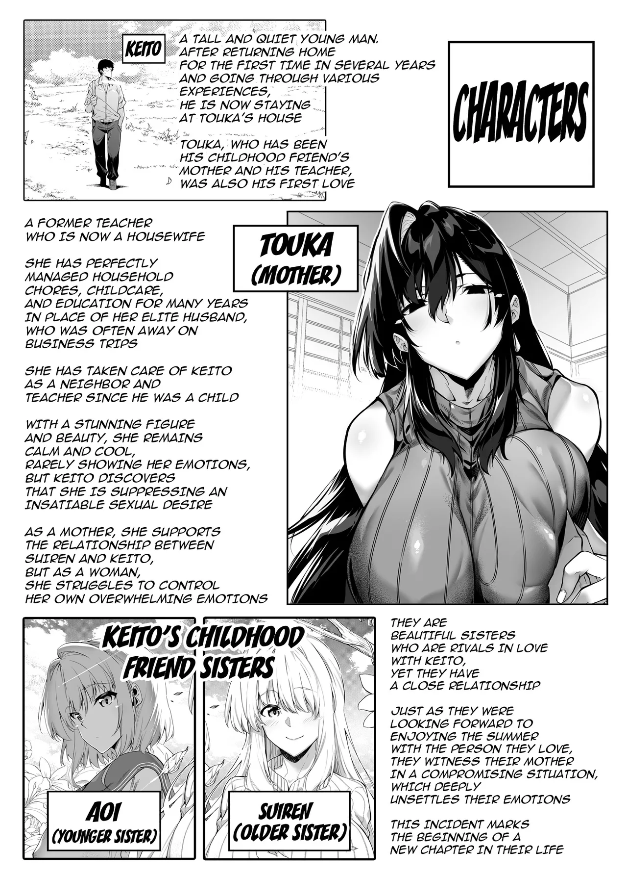 Natsu no Yari Naoshi -Inaka to Hanare to Bijin Shimai- Chapter 5 - page 2