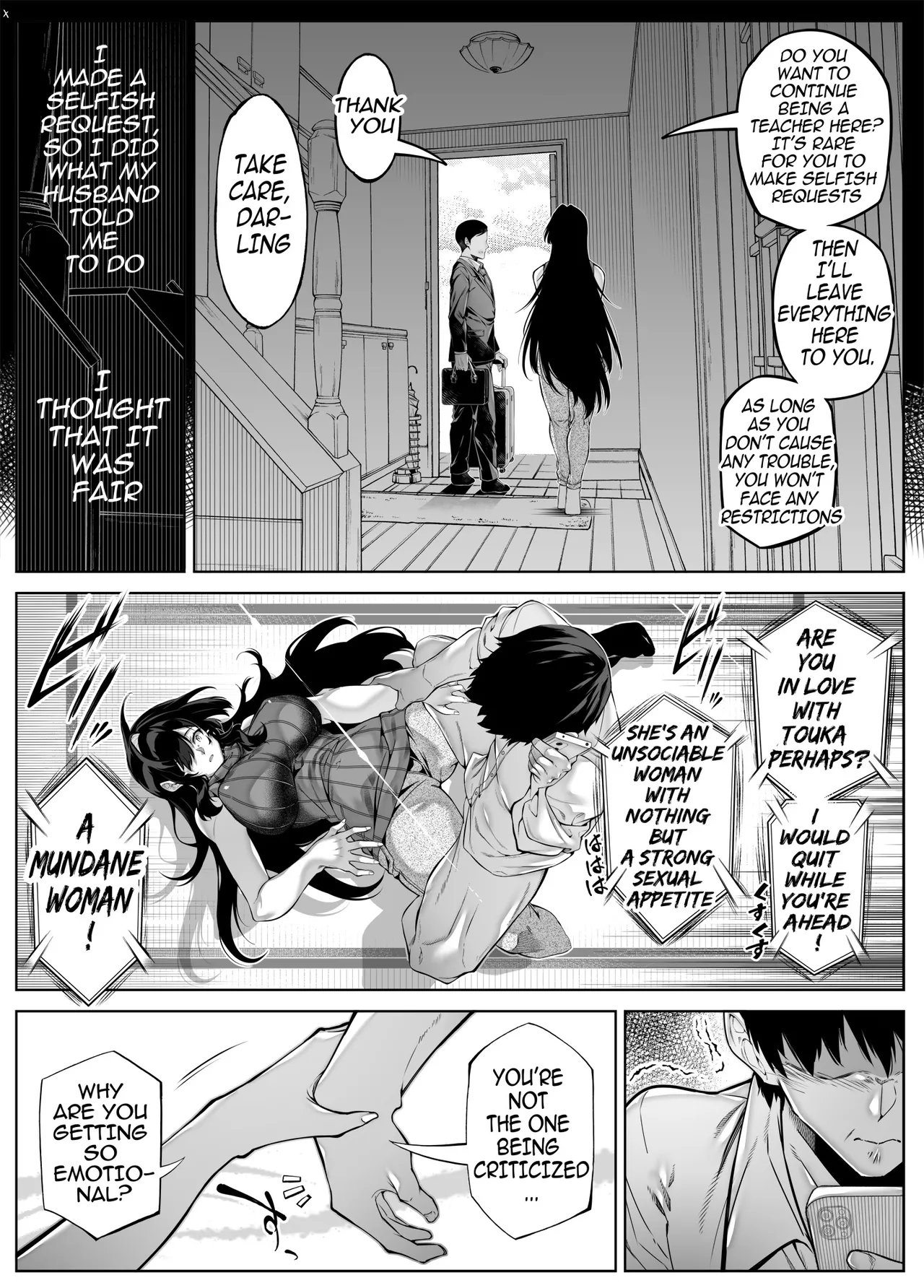 Natsu no Yari Naoshi -Inaka to Hanare to Bijin Shimai- Chapter 5 - page 22