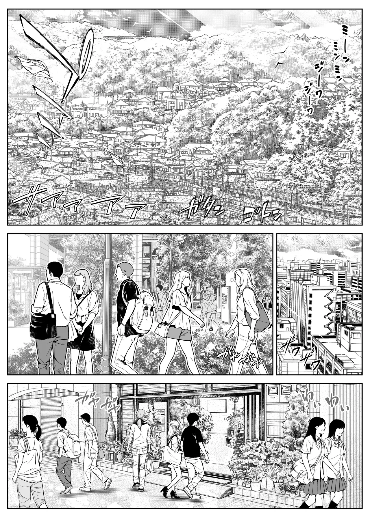 Natsu no Yari Naoshi -Inaka to Hanare to Bijin Shimai- Chapter 5 - page 5