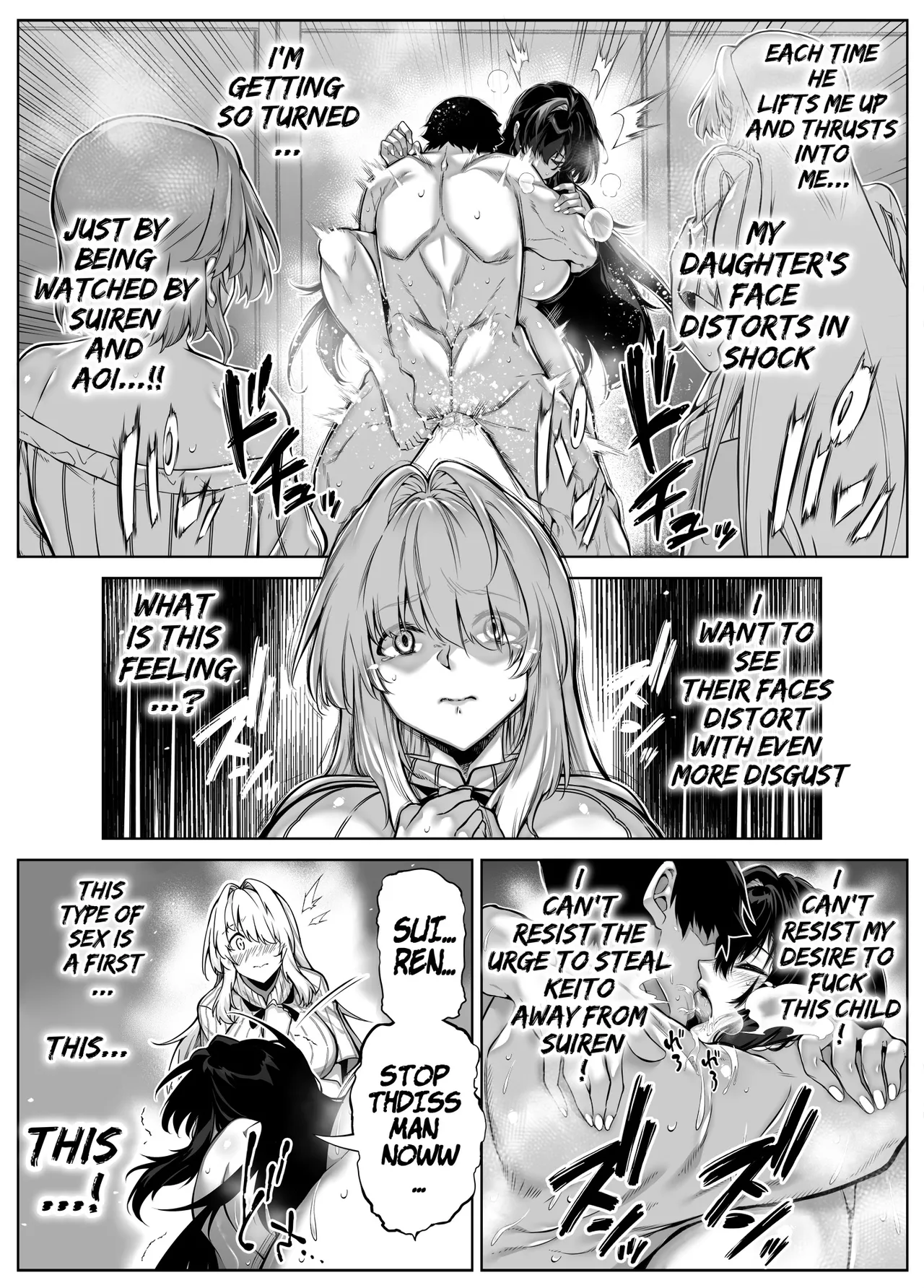 Natsu no Yari Naoshi -Inaka to Hanare to Bijin Shimai- Chapter 5 - page 97