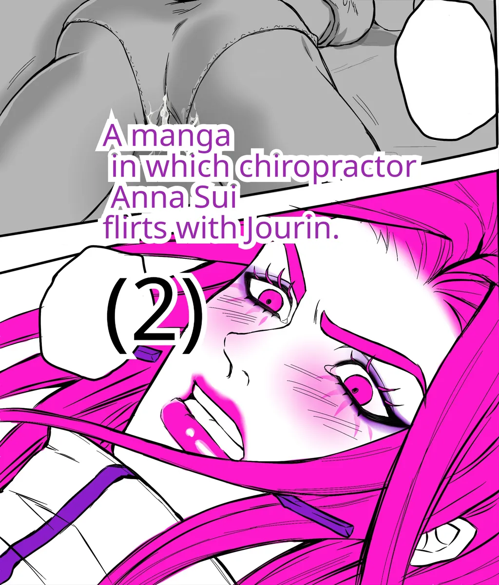 Chiropractor Anna Sui[JoJo's Bizarre Adventure) Chapter 1 - page 1