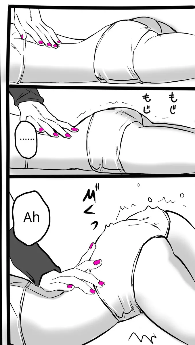 Chiropractor Anna Sui[JoJo's Bizarre Adventure) Chapter 1 - page 4