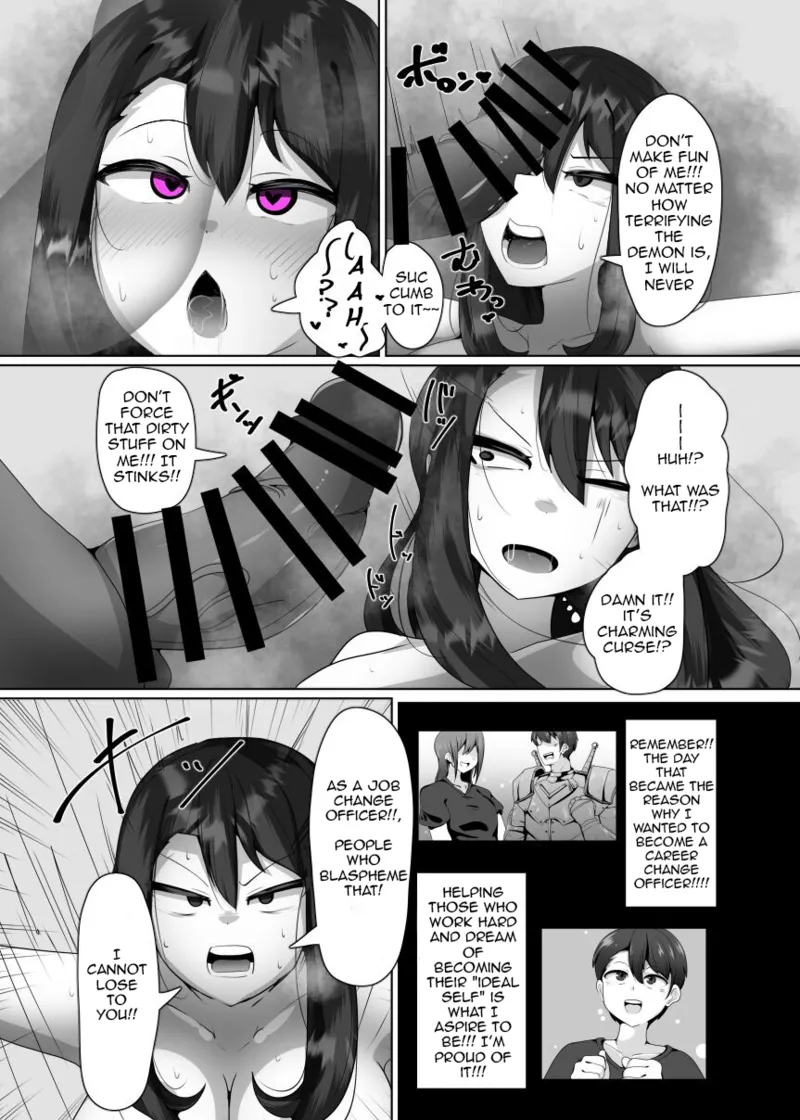 The houSe of Evil Class Change ① Chapter 1 - page 17