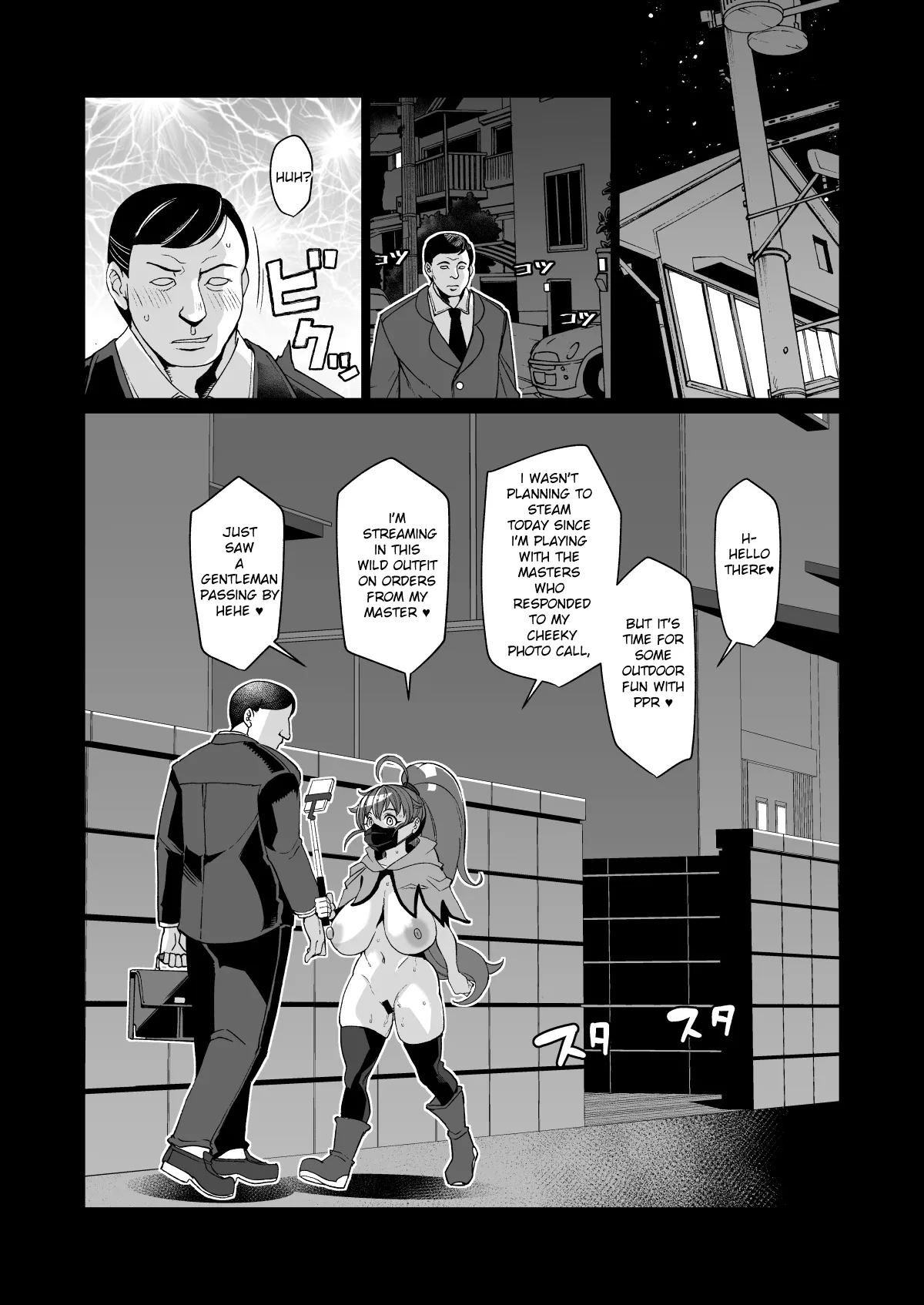 A Risky tale from the streamer PPR-chan, who resembles a family restaurant vibe Chapter 1 - page 25