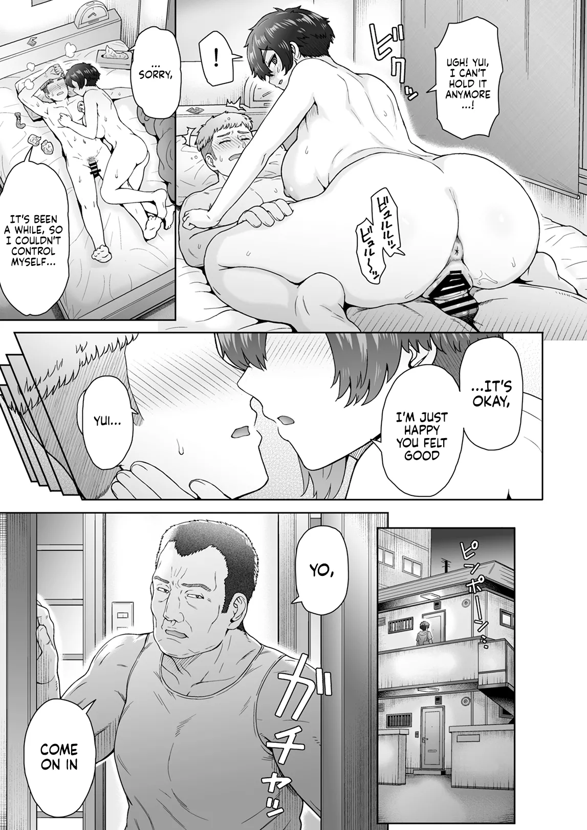 Fuaiso de Senotakai Kanojo ga Ore no Shiranai Ma ni… 2 Chapter 1 - page 12