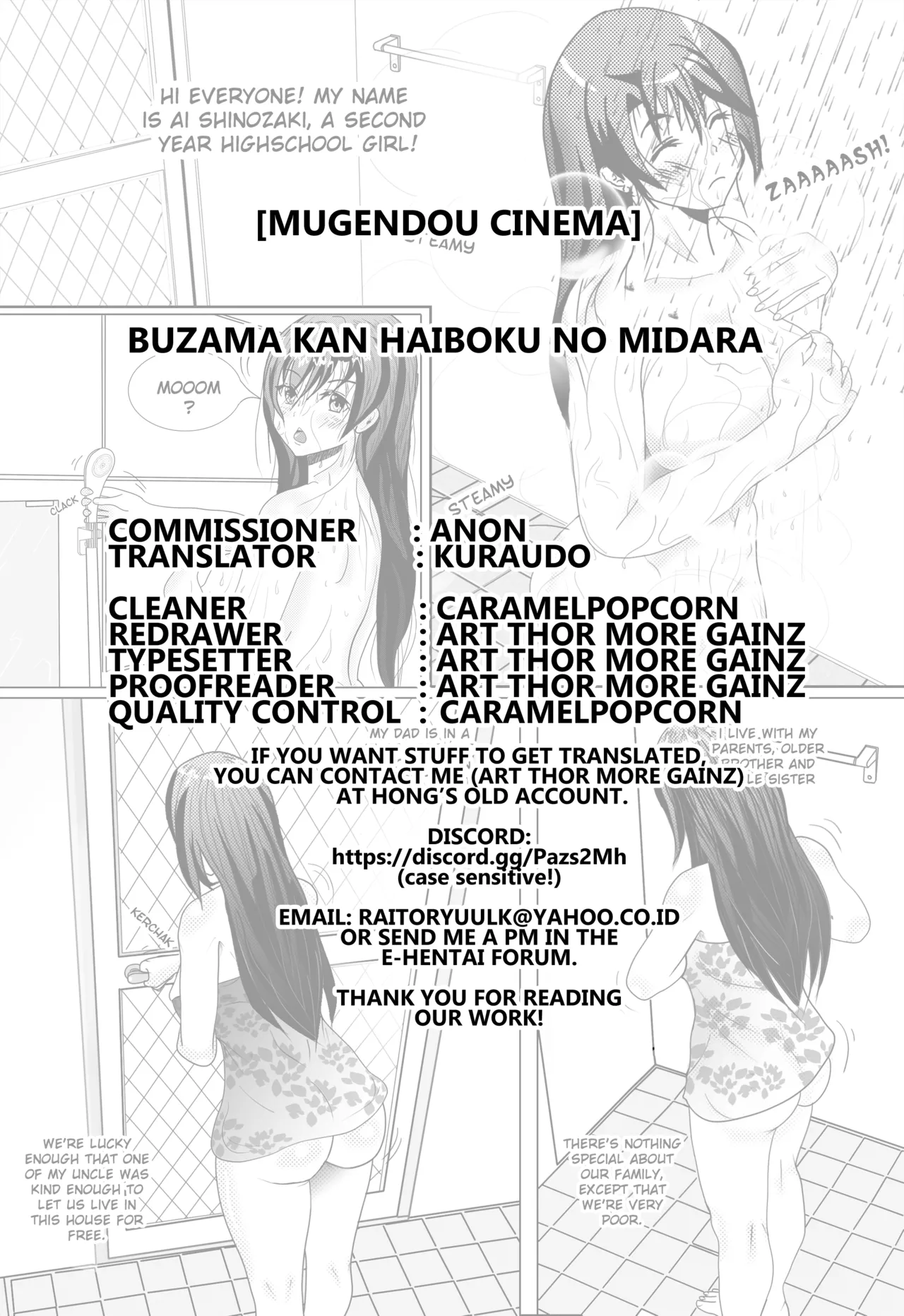 Buzama Kan Haiboku no MIDARA Chapter 1 - page 22