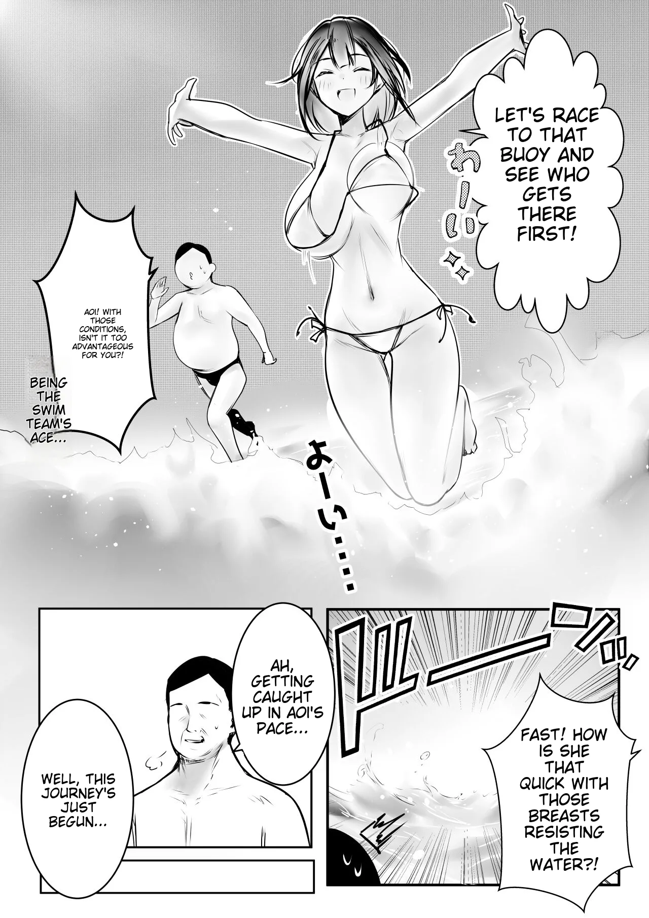 I Let My Big-Breasted High School Wife, Who Only Acts Sweet for Me, Be Embraced by Another Man 10 Chapter 1 - page 17