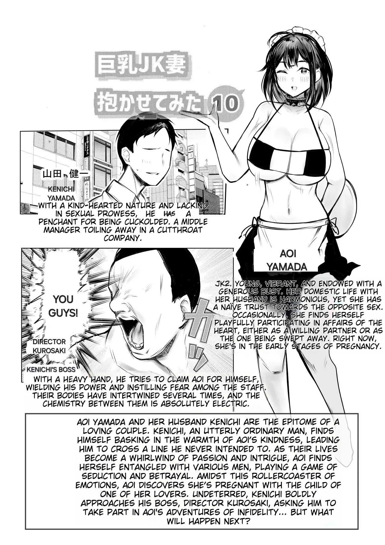 I Let My Big-Breasted High School Wife, Who Only Acts Sweet for Me, Be Embraced by Another Man 10 Chapter 1 - page 3