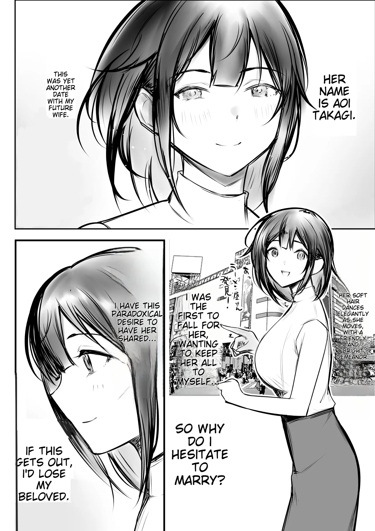 I Let My Big-Breasted High School Wife, Who Only Acts Sweet for Me, Be Embraced by Another Man 10 Chapter 1 - page 6